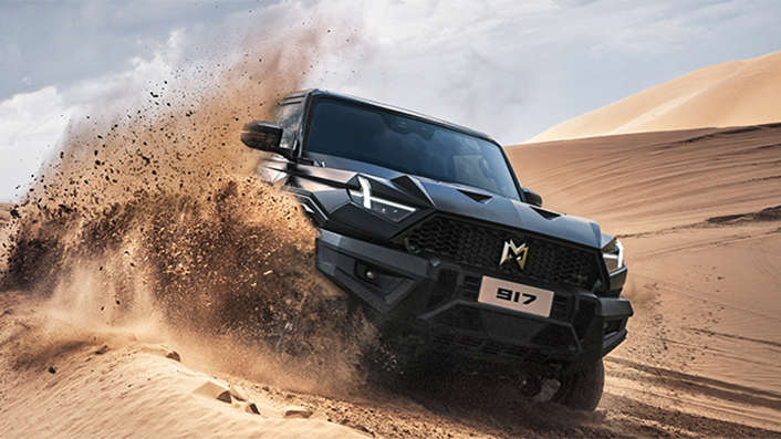 中企诚谊留学生免税车