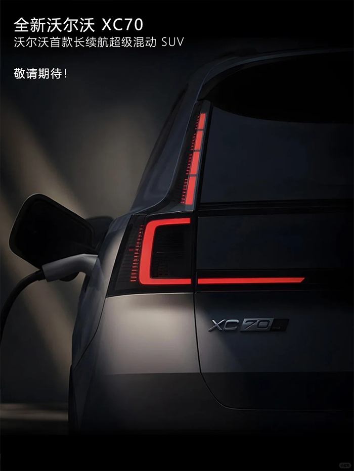 不套娃的新世代豪华风格_沃尔沃全新SUV发布_4_中企诚谊留学生免税车_来自小红书网页版 不套娃的新世代豪华风格_沃尔沃全新SUV发布_4_中企诚谊留学生免税车_来自小红书网页版