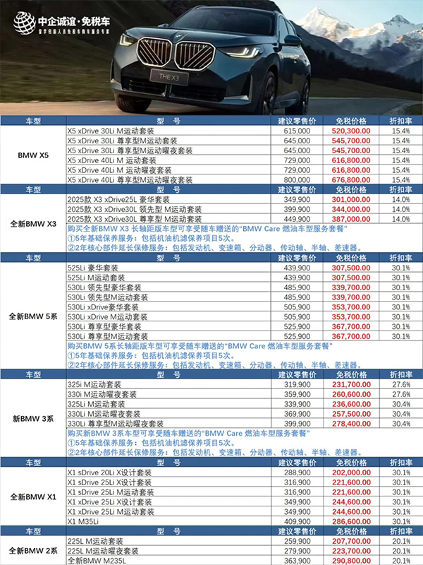 💸留学生15-40W能买到哪些免税好车?_2_中企诚谊留学生免税车_来自小红书网页版 💸留学生15-40W能买到哪些免税好车?_2_中企诚谊留学生免税车_来自小红书网页版