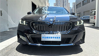 中企诚谊宝马留学生免税车