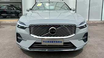 中企诚谊沃尔沃留学生免税车