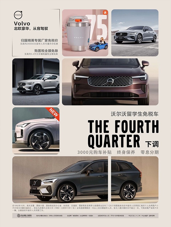 微信图片_2025-09-30_093103_945